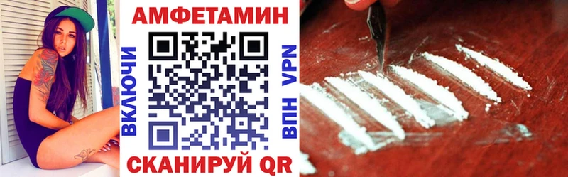АМФЕТАМИН Premium  Купить закладки  Остров 