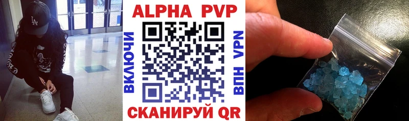 Купить закладки  Остров  A PVP Соль 