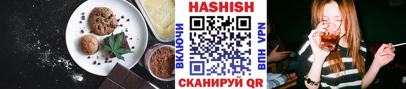 Купить  Остров  Печенье с ТГК марихуана 