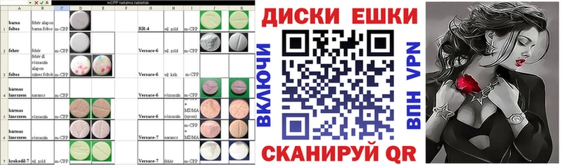 ЭКСТАЗИ MDMA  Купить  Остров 