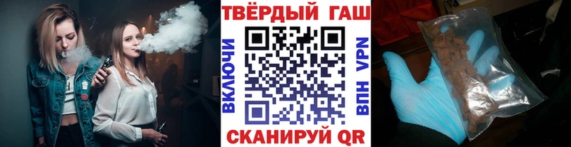 Купить  Остров  ГАШ hashish 