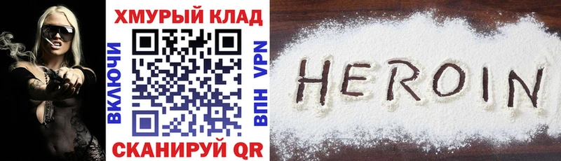 Купить  Остров  Героин герыч 