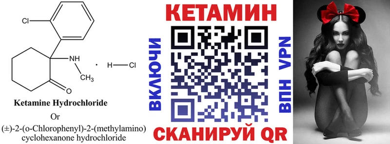 Купить закладки  Остров  КЕТАМИН ketamine 
