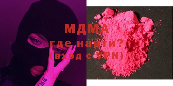 амф Горняк
