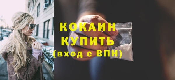 дживик Горно-Алтайск