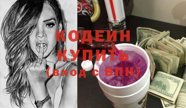 амф Горняк