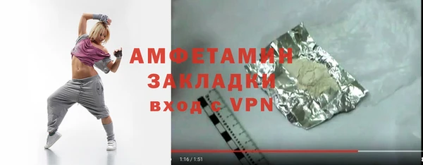 дживик Горно-Алтайск