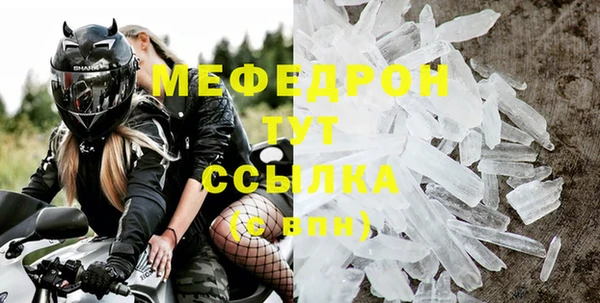 амф Горняк