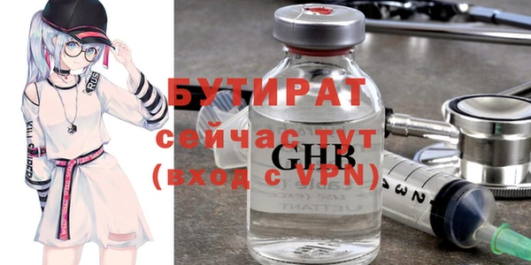 амф Горняк