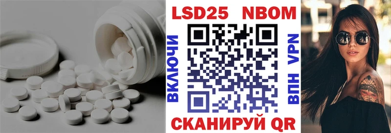 Купить закладки  Остров  Лсд 25 экстази ecstasy 