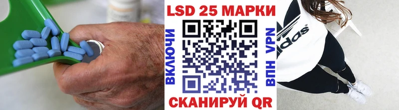 Лсд 25 экстази кислота Остров