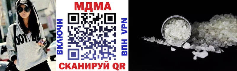 MDMA Molly  Купить закладки  Остров 