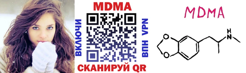 MDMA crystal Остров