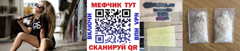 Купить закладки  Остров  Мефедрон VHQ 