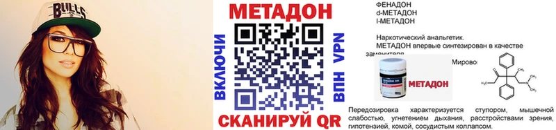 Купить где  Остров  МЕТАДОН мёд 