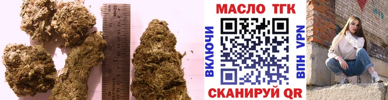 Купить  Остров  ТГК вейп 