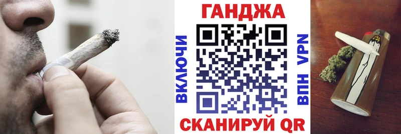 Каннабис Ganja  Купить закладки  Остров 